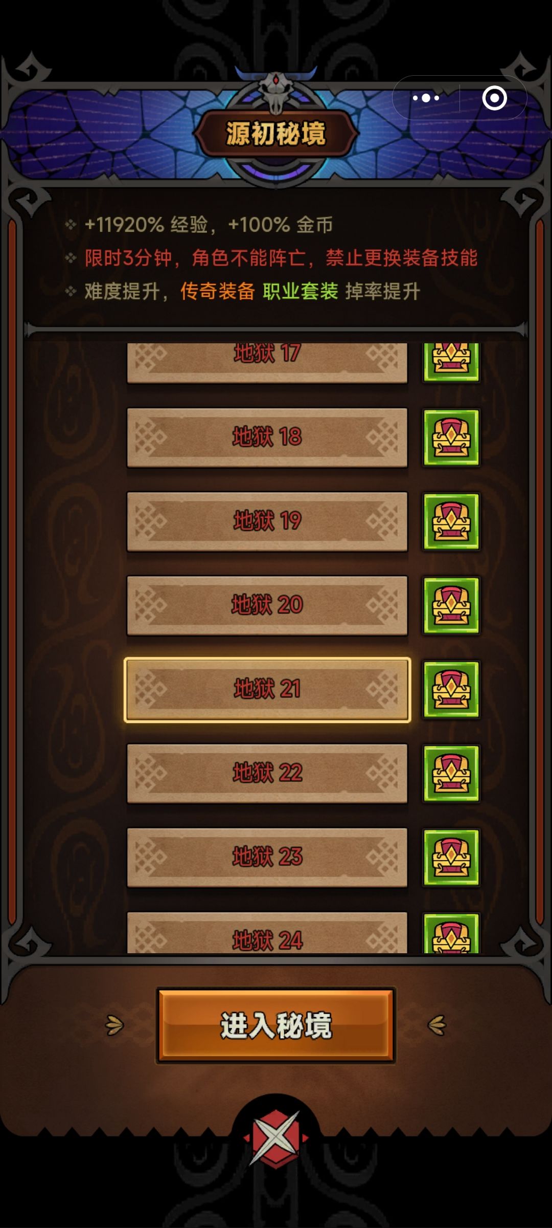 这是BUG吗 1
