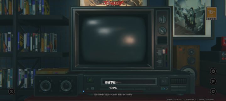 想回归了的截图