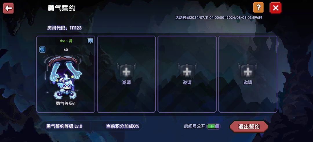 契约快来人呀 1
