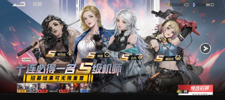 抽虹歪出来过白月，抽机甲歪出来重甲。。截图