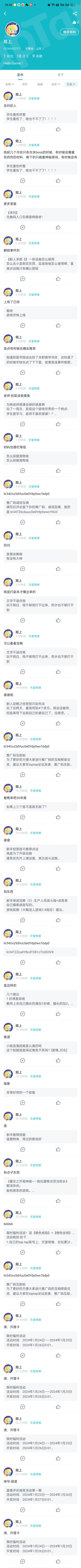 动态图片 3