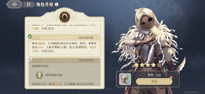 台服纯手肝满星科尔,你们也能做到截图