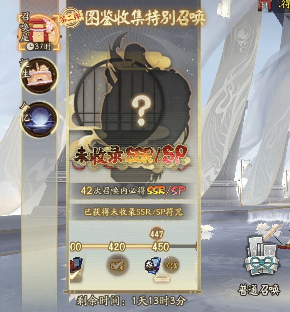 痒痒鼠别碰传家宝! 2