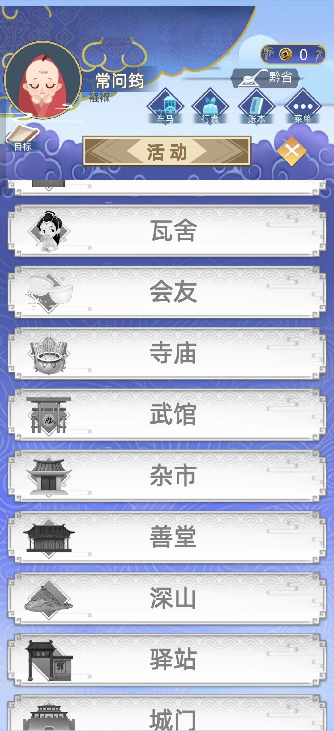 大家都是什么版本啊? 1