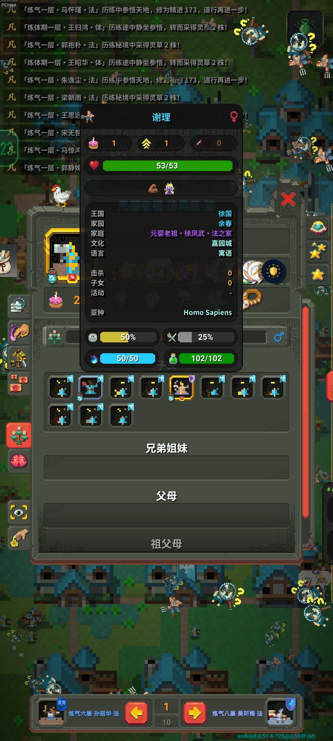 爱玩 2