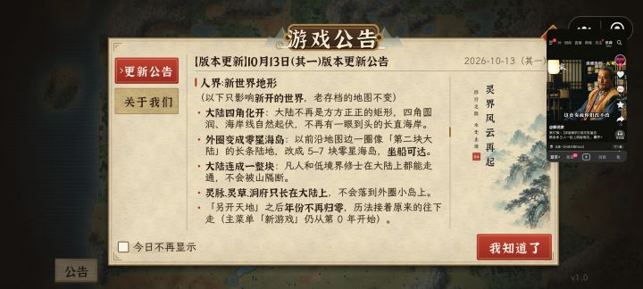 加QQ群何时能通过?今天加的都过去一个小时了,还没通过。所说的最新岛屿怎么没有看见?截图