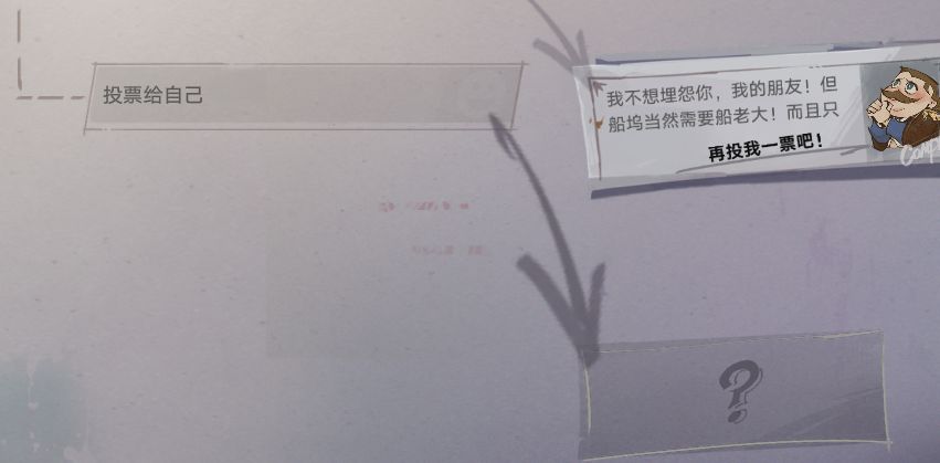 卡特曼第四结局 1