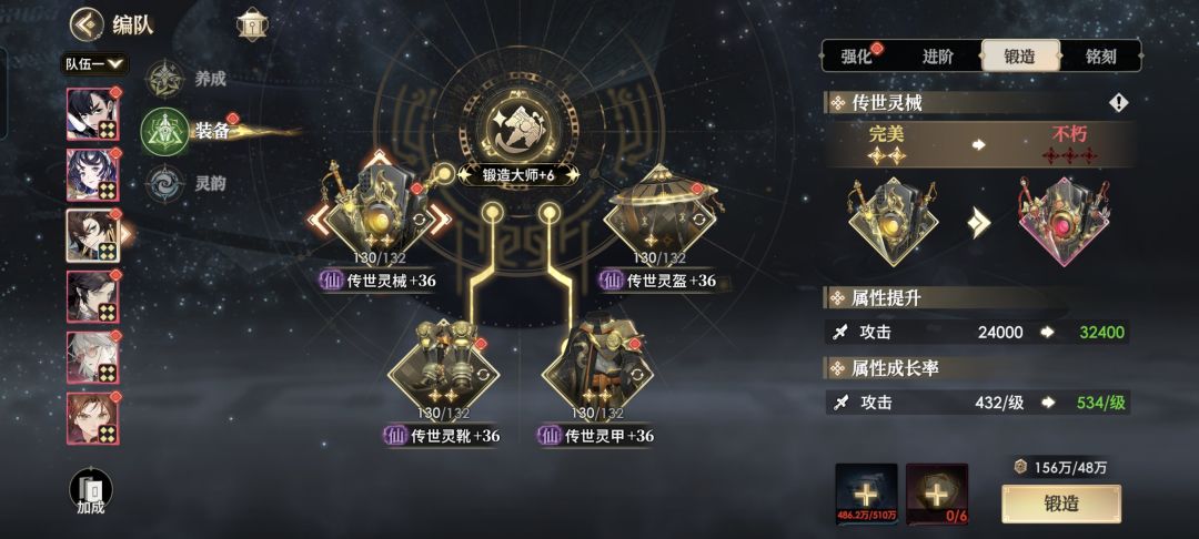 评价一下鬼才策划的资源设计 3