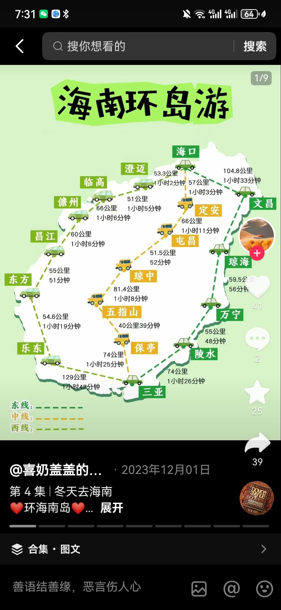 联动sp联动sp 1