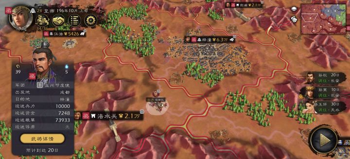 这次更新军团ai确实优化了截图