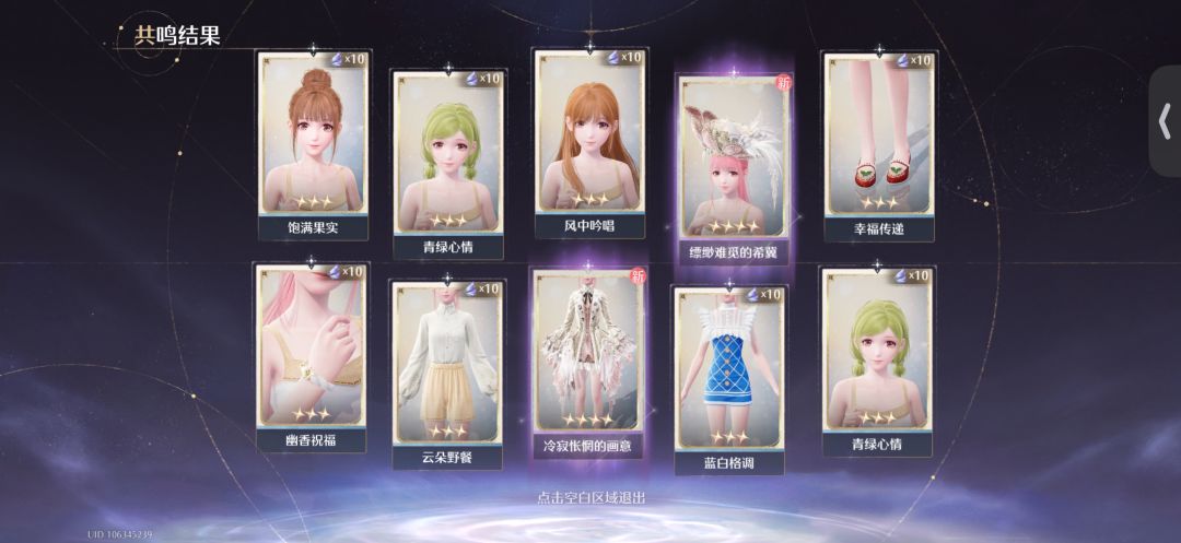 晒欧预警/芭蕾套 10