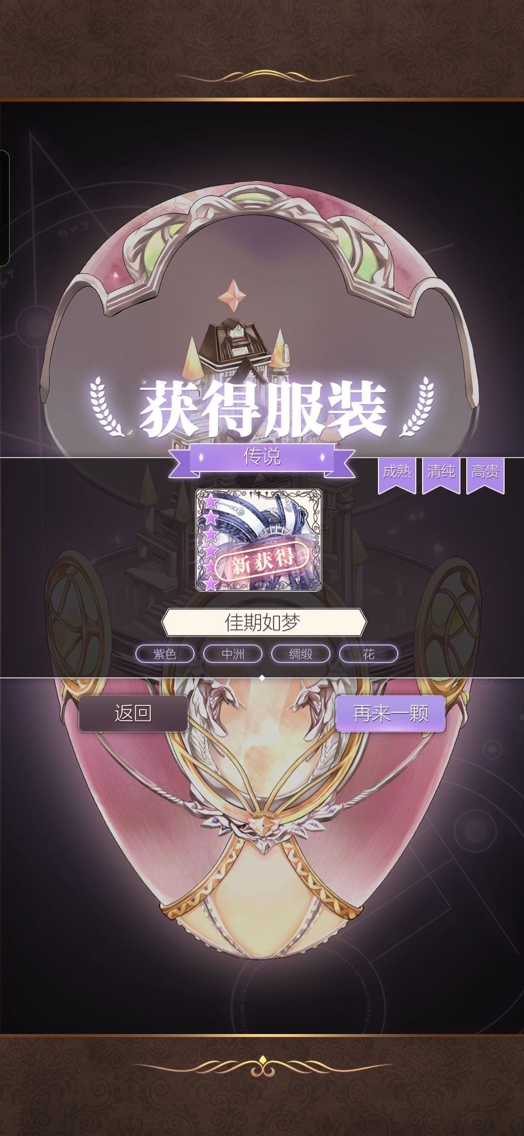 就差妆了啊啊啊啊 3