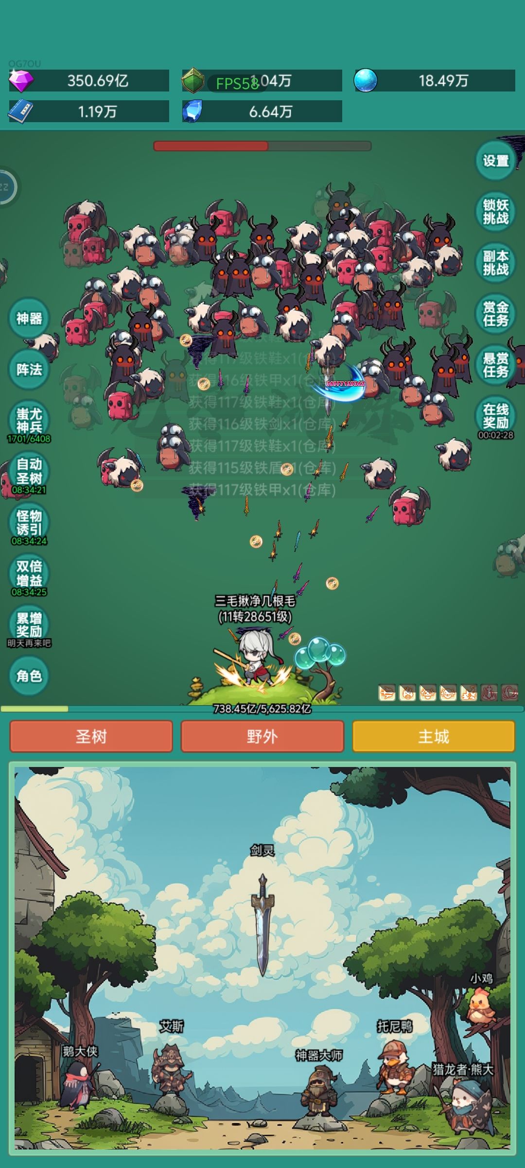 我要浪浪板 1