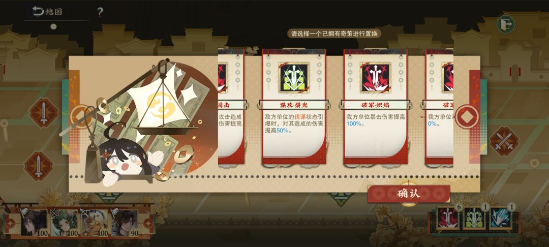 研学快速集齐buff图鉴技巧+小知识 2