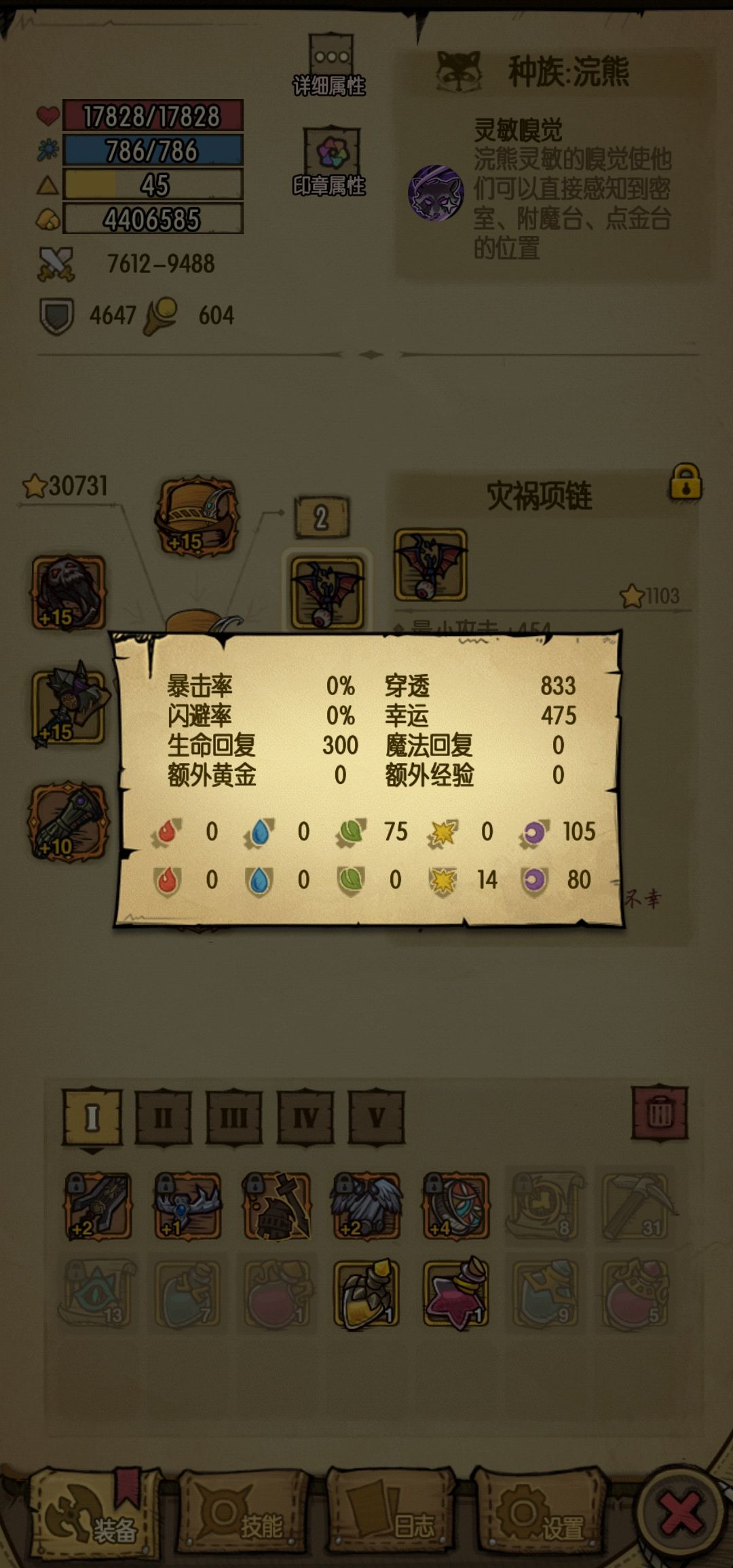 动态图片 4