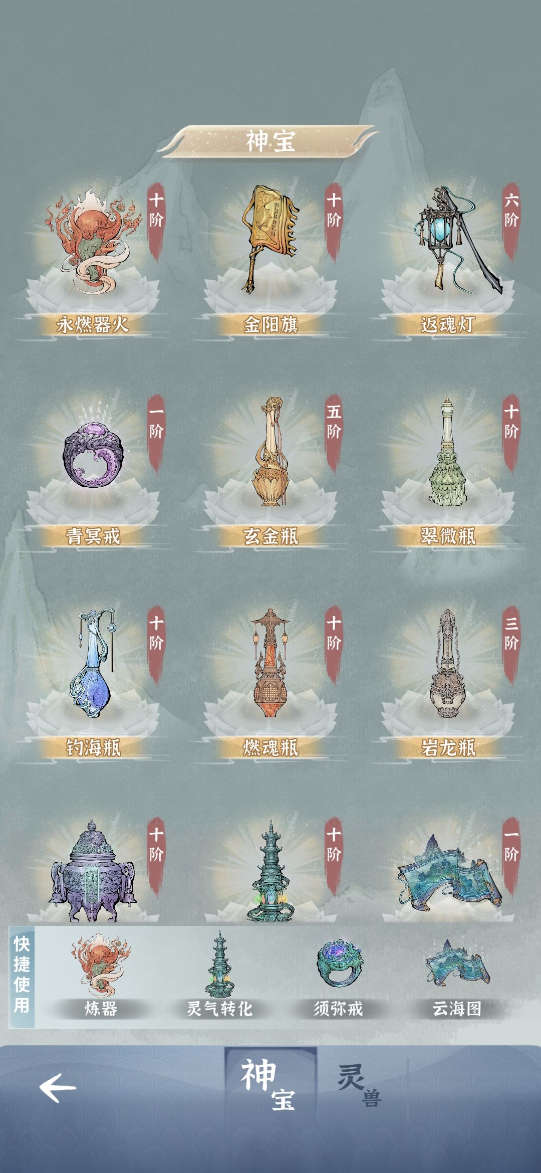 看看这游戏还有多少老玩家 2