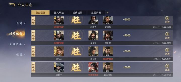 分享截图