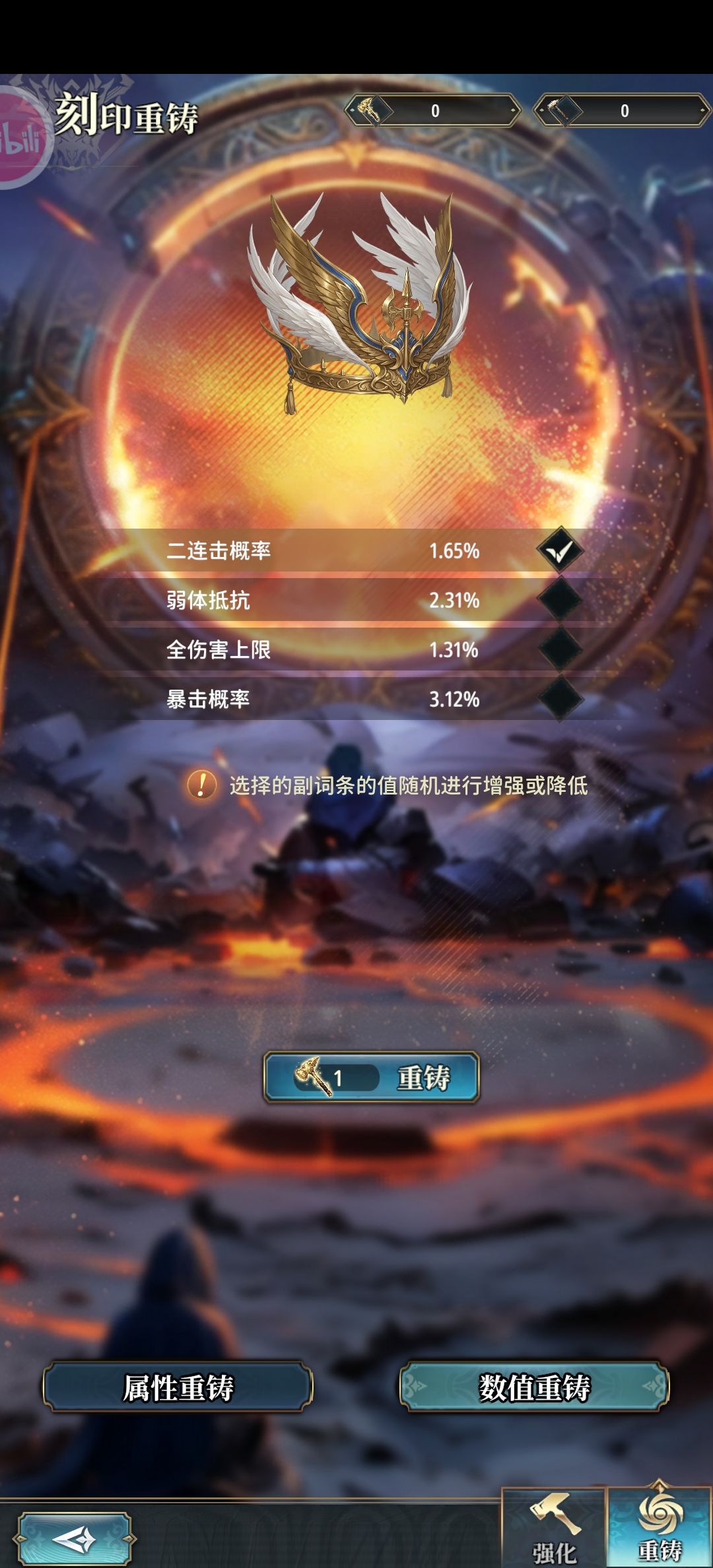 逆天无底洞 3
