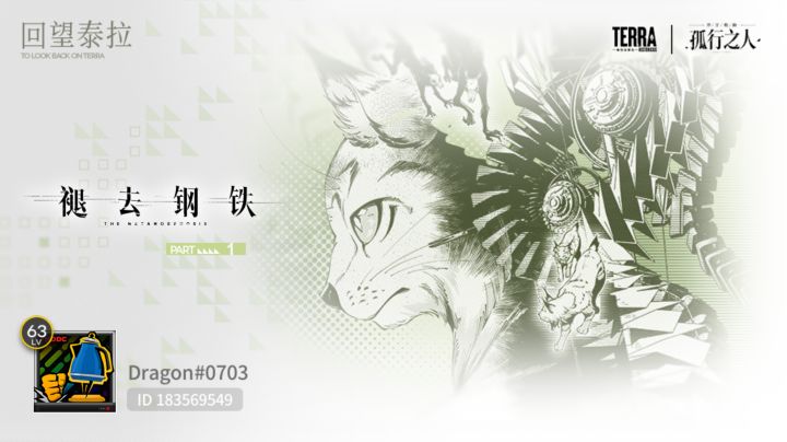 明日方舟七周年快乐截图