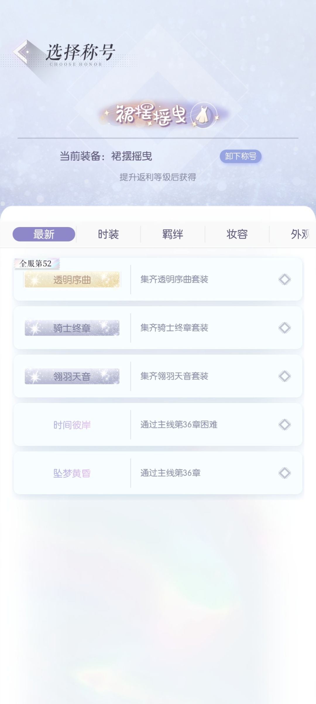 扣子！我恨你！（我重新爱你了扣子） 6