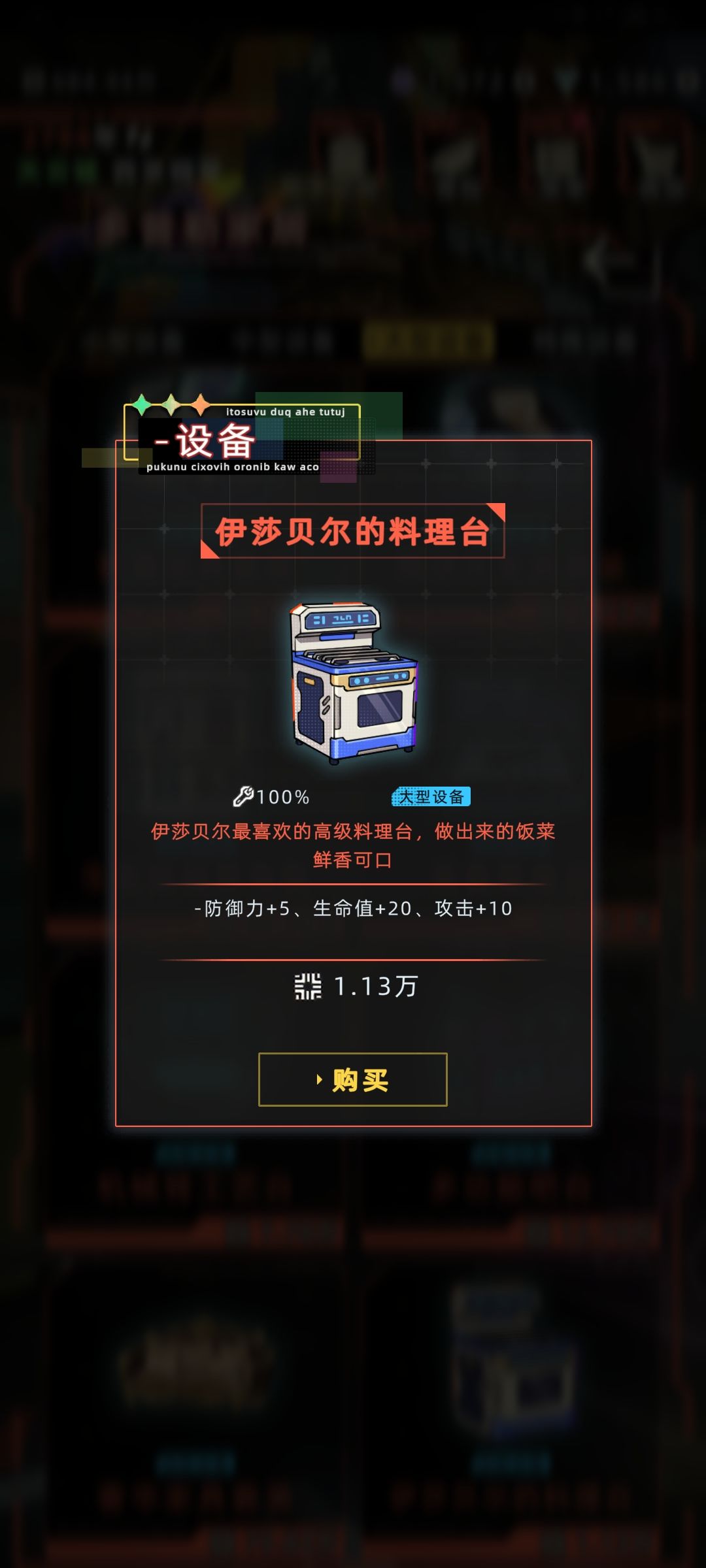 新上架角色包 1