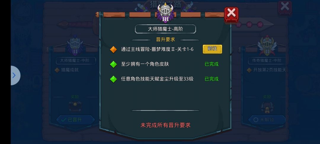 新手求助 1