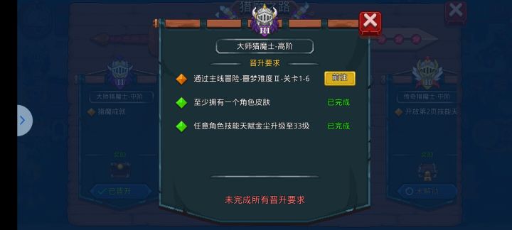 新手求助截图