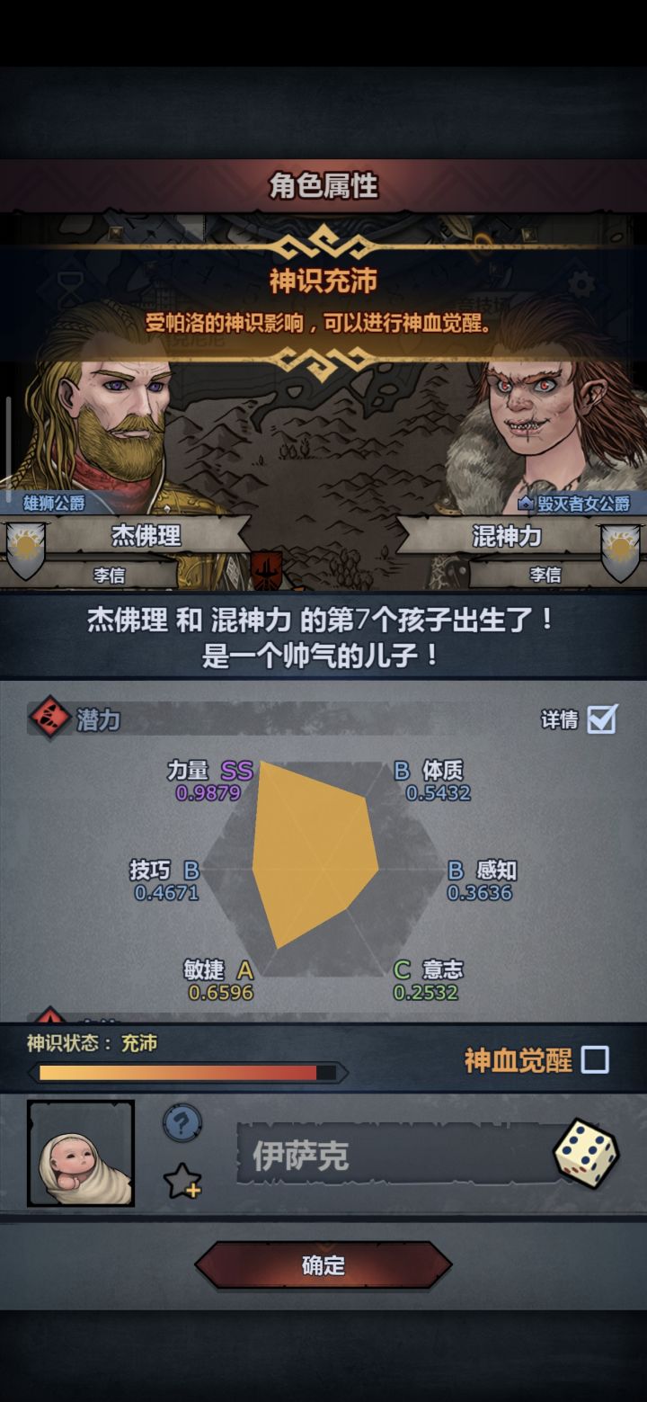 这妥吗截图