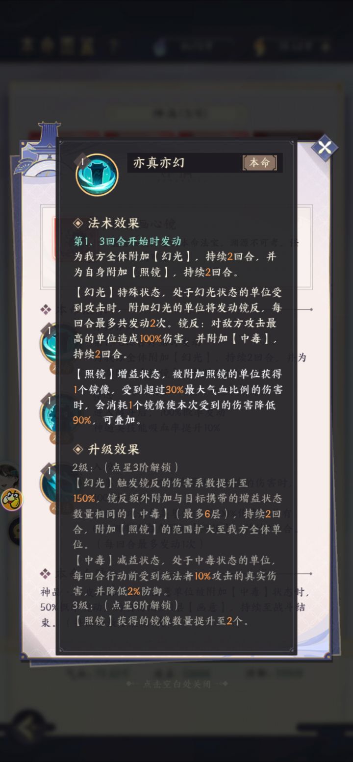 叠毒有上限吗?截图