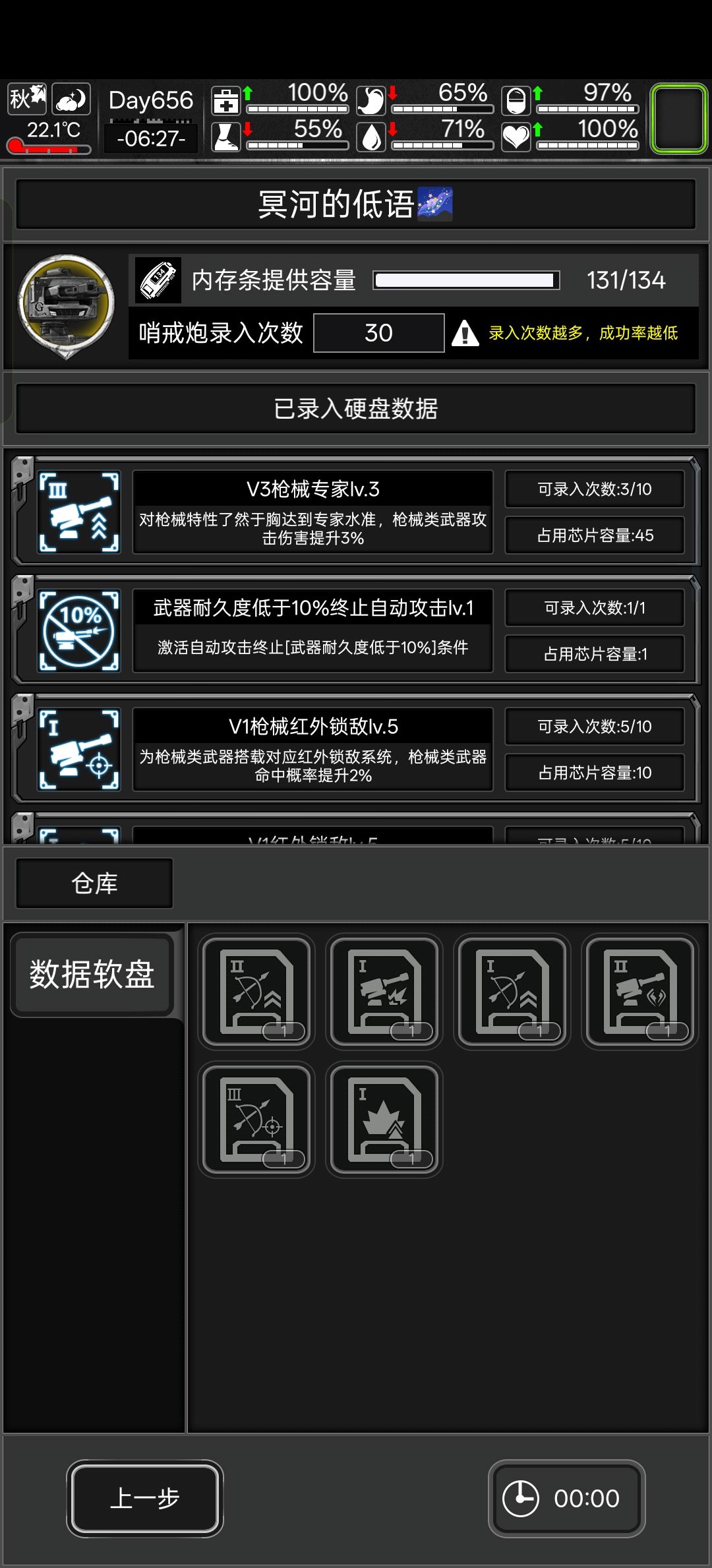 这个炮塔应该是毕业了吧？ 2