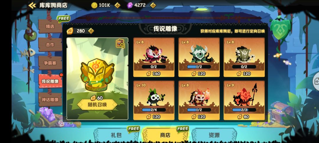 这号值多少,玩不下去了,太忙了 3