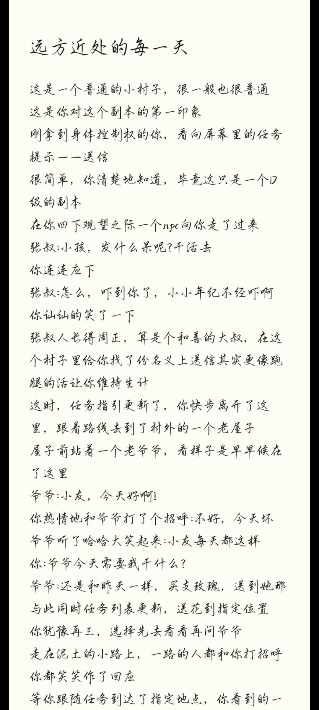 开发者日志04(2026.10.19) 1