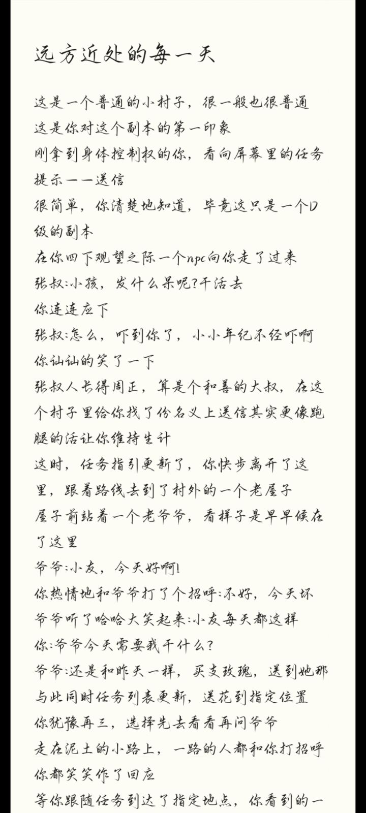 开发者日志04(2026.10.19)截图