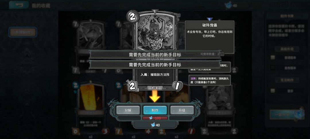 求助 1
