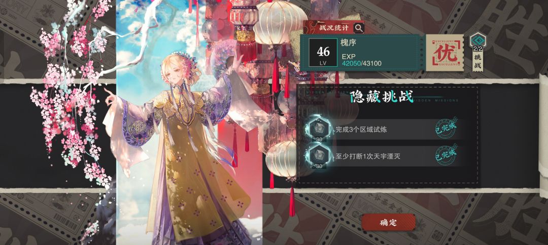 很难吗 2