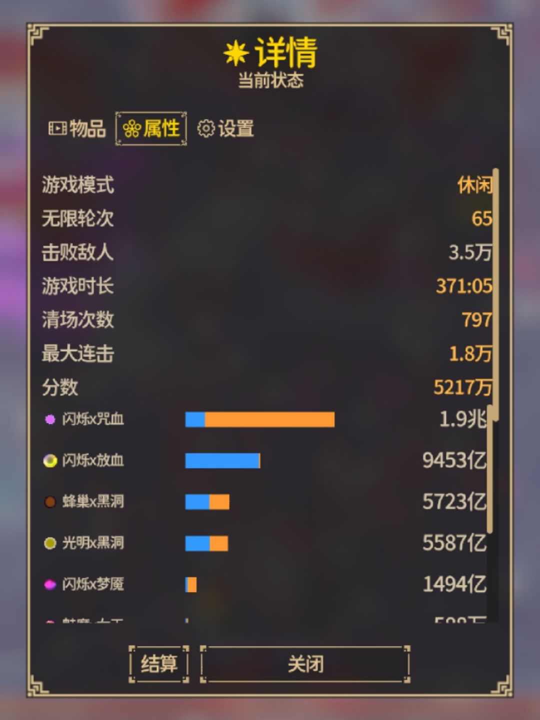新手百万分攻略。优点不卡 2