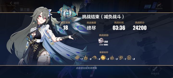 祝大家八周年快乐截图