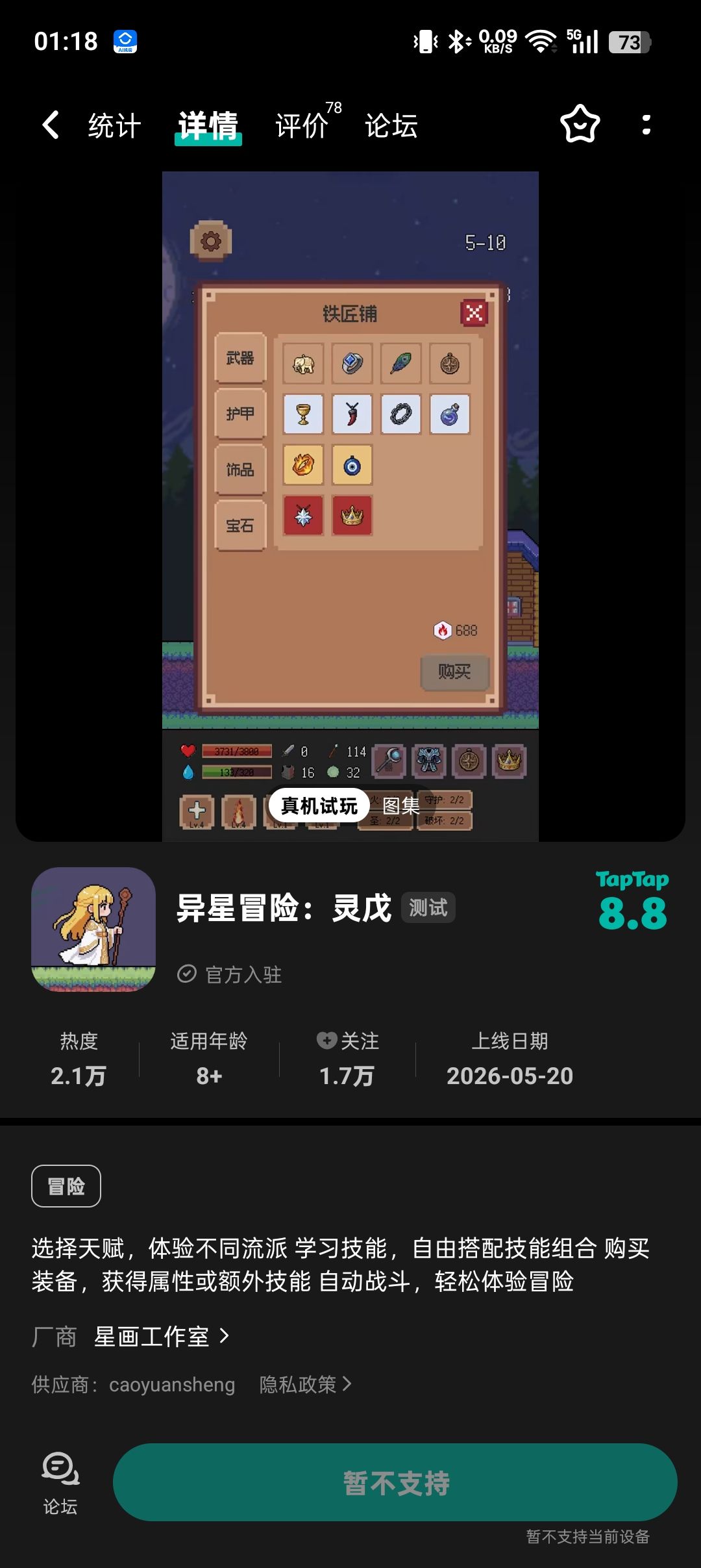 在哪玩啊 1