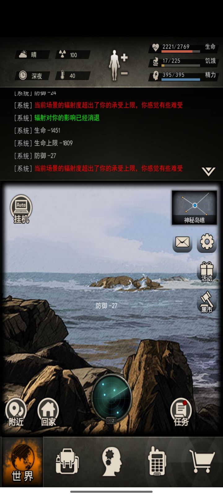 牢弓也是出新手村了截图
