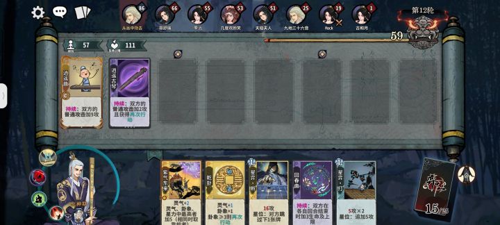 这普通攻击后面要转成啥截图