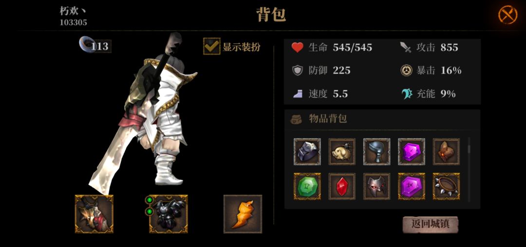 动态图片 2