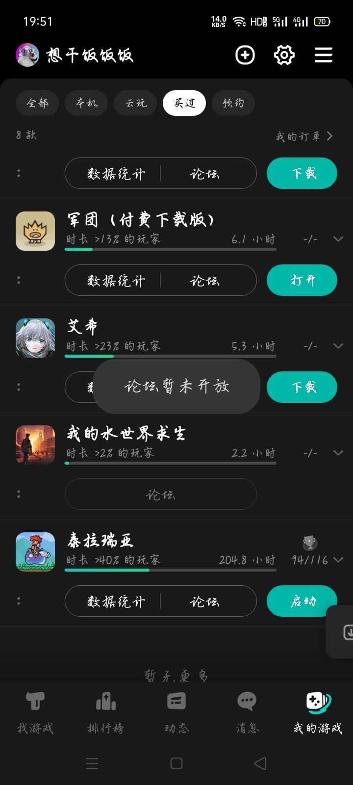 什么鬼截图