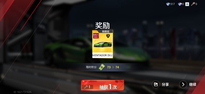 大牛终于来了截图