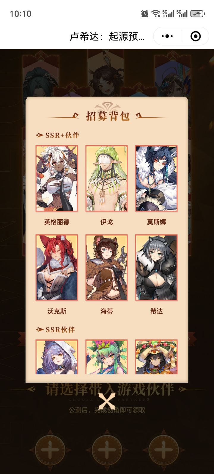 大佬们，请问选谁截图