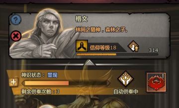 ＃2猿神混血抛砖引玉