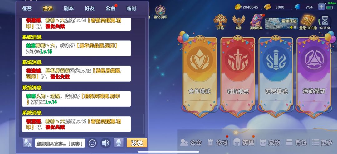 太难了,终于14了 2