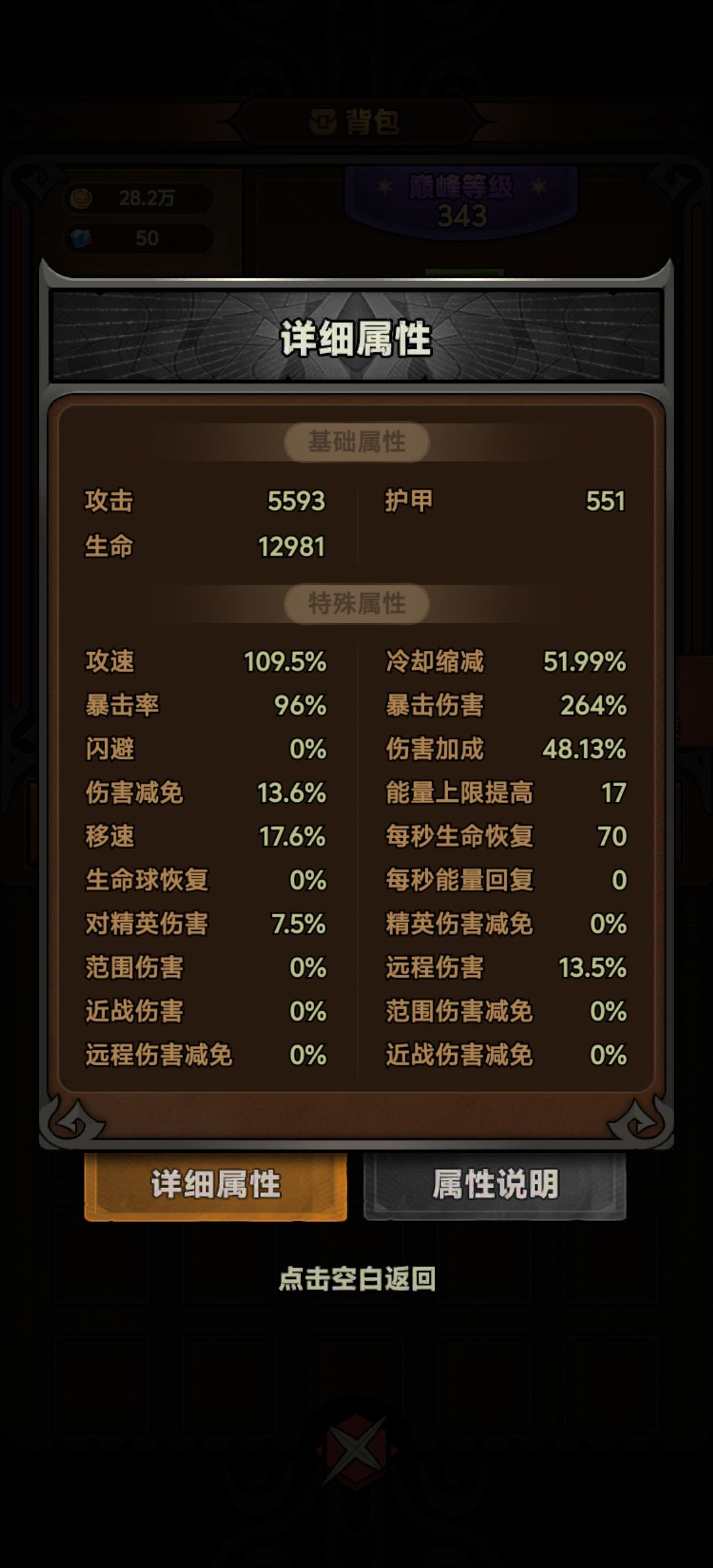萌新入坑大佬指路 1