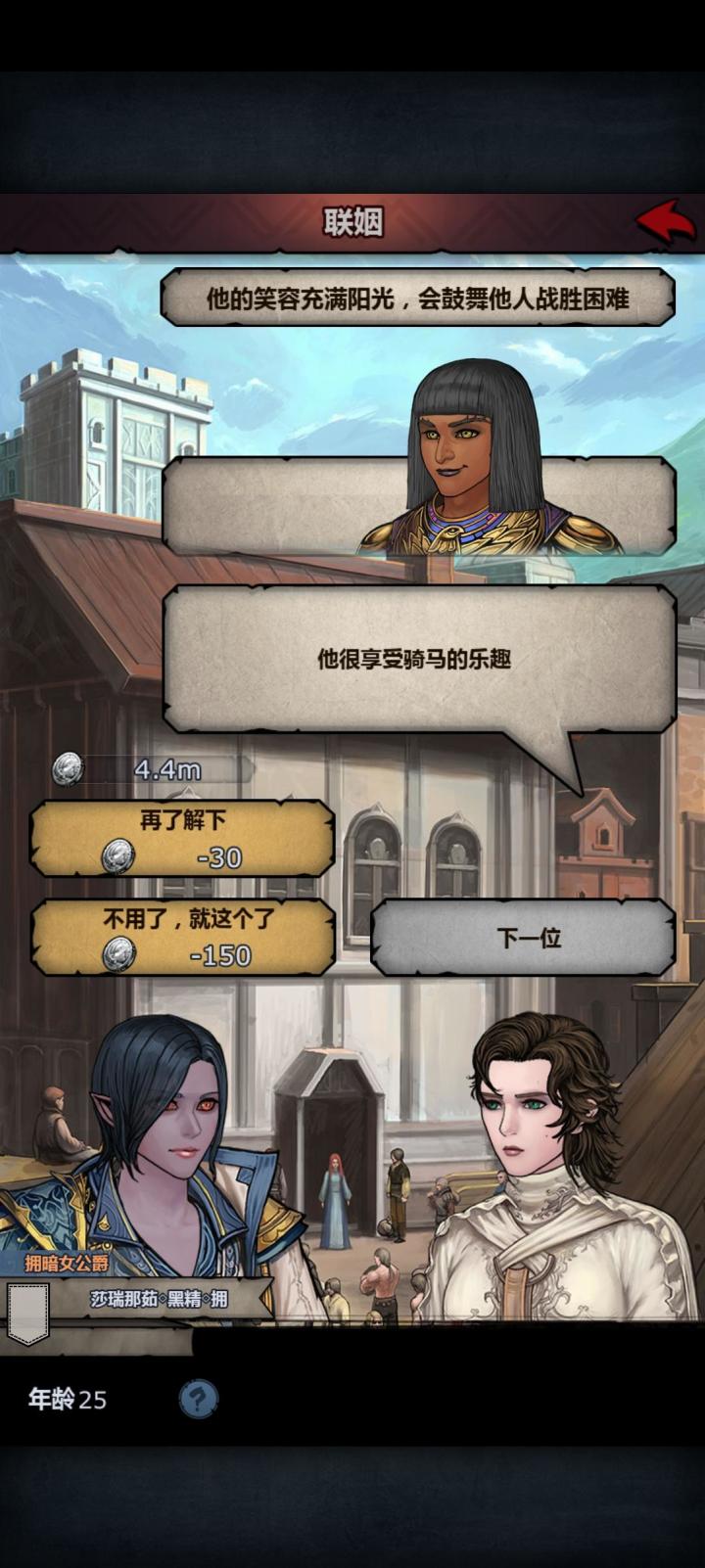 快看,这小子四特满血,可惜是瑞格截图