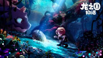 捡到一颗龙蛋，奇奇怪怪的坐骑伙伴增加了！