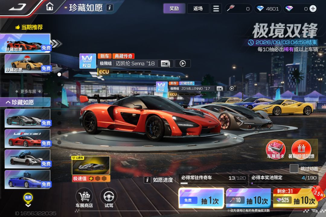 萌新求佬OvO 1